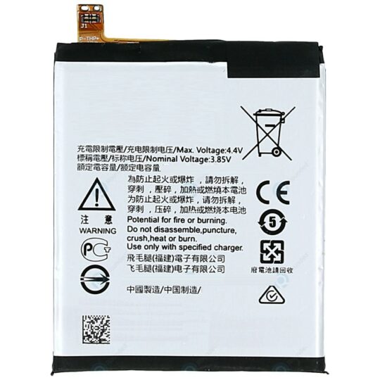 Nokia 5 Battery Assembly