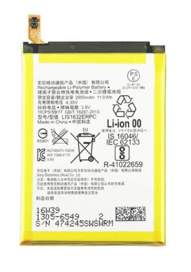 Sony Xperia XZ Battery Assembly